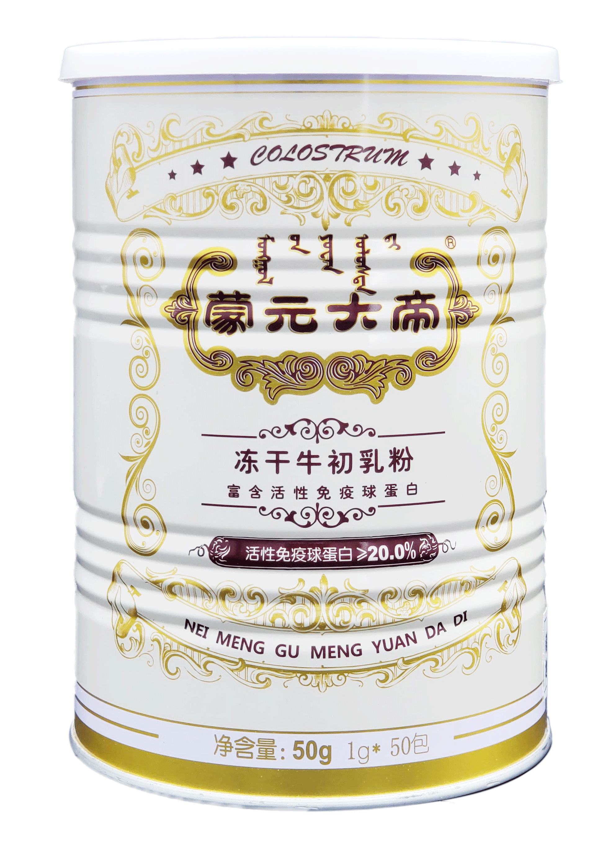 蒙元大帝冻干牛初乳 牛初乳粉 免疫球蛋白(单拍不发货|msdalam kategori susu tepung/makanan tambahan/makanan/makanan ringan, lain - dari Buy2taobao.com untuk memberikan perkhidmatan ejen Taobao profesional membeli