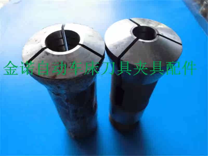 32型外牙桌上车床圆孔夹头27.5-32.5间隔0.5 32型兴发自动车床|msdalam kategori perkakasan/alat, fastener, Fasteners lain - dari Buy2taobao.com untuk memberikan perkhidmatan ejen Taobao profesional membeli
