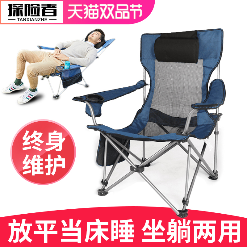 探险者折叠躺椅午休床便携午睡椅家用户外轻便钓鱼椅露营沙滩椅子|msdalam kategori luar/Mountaineer/Camping/Aksesori perjalanan, Perabot luaran, kerusi luar najis - dari Buy2taobao.com untuk memberikan perkhidmatan ejen Taobao profesional membeli