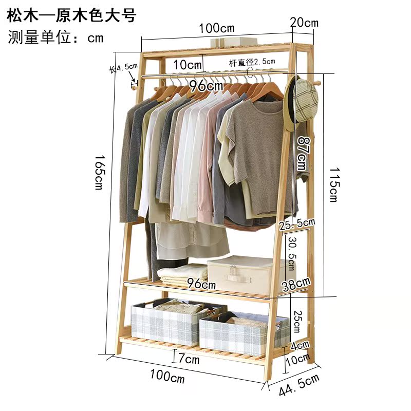实木挂衣架落地卧室挂衣服的架子家用简易挂衣杆经济型房间置物架|ruв категории жилой мебели, рама тип, вешалка - от Buy2taobao.com для оказания профессиональной услуги покупки агента Taobao