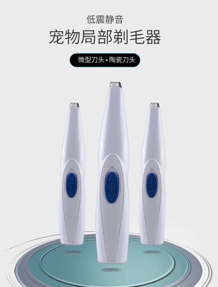 宠物修脚毛剃脚毛器狗狗猫咪脚掌脚底毛修剪局部剃毛器泪痕电推剪|ruв категории Украшения,ювелирные изделия, украшения для хранения, украшения мешок - от Buy2taobao.com для оказания профессиональной услуги покупки агента Taobao