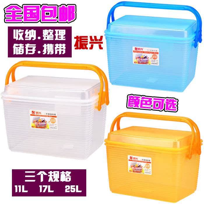 quality goods Promote portable storage box Finishing Box Plastic box Debris Storage box Home Storage box 11/17/25Lin the Storage consolidation , Home Storage appliances , Storage box , Storage box category - from Buy2taobao.com to provide professional Taobao agent buy service