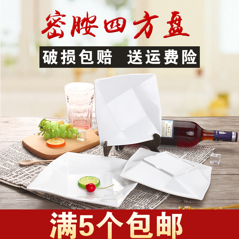 密胺盘子仿瓷餐具塑料炒菜凉菜火锅盘酒店不规则方形家用白色饭店|ruв категории посуда, посуда, диск - от Buy2taobao.com для оказания профессиональной услуги покупки агента Taobao