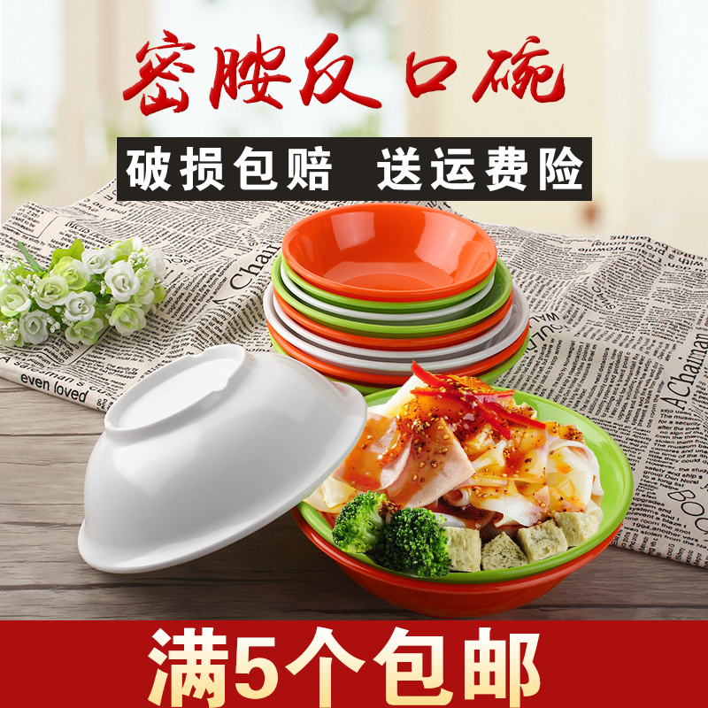 汤碗粥碗塑料凉皮碗密胺餐具商用反口碗斗碗拌面热干面饭店混沌碗|ruв категории посуда, посуда, чаша - от Buy2taobao.com для оказания профессиональной услуги покупки агента Taobao