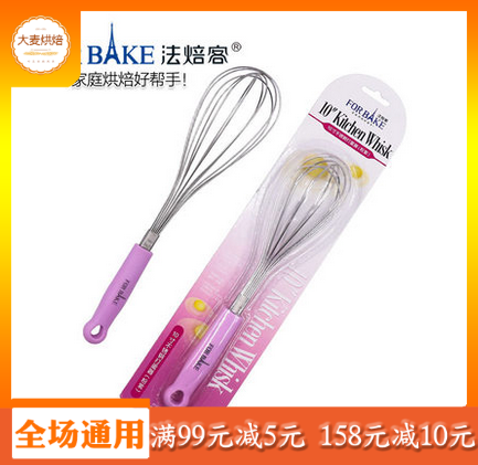Manual eggbeater hold Beat eggs tool Whipping cream egg Send Agitator Baking Toolsin the Kitchen/Cooking utensils , Kitchen Gadgets/Kitchen storage , Egg processing , Whisk category - from Buy2taobao.com to provide professional Taobao agent buy service