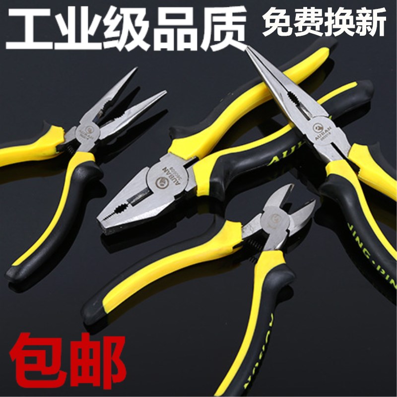 老虎钳钢丝钳斜嘴钳斜口钳尖嘴钳8寸6寸钳子工具多功能省力平口钳在类目 五金/工具, 手动工具, 夹持类工具, 钢丝钳中 - 来自Buy2taobao.com提供专业的淘宝代购服务