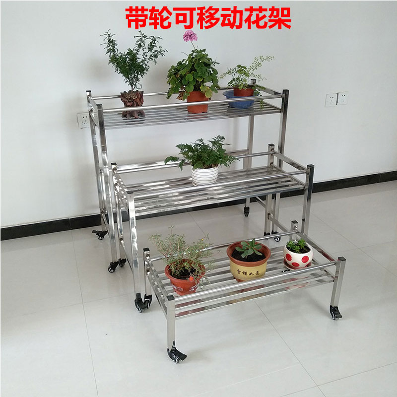 Belt wheel move Stainless steel Flower trellis multi-storey indoor balcony Fleshy Potted plant Ladder Push pull Flowerpot holderin the Residential furniture , Shelf , Flower/Spend a few category - from Buy2taobao.com to provide professional Taobao agent buy service
