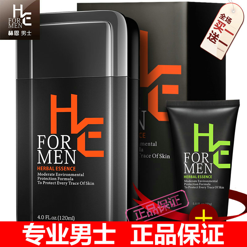 Hearn Men Toner Moisture replenishment refreshing Oil control Shrink pores Toner Spray After Shavein the Skin Care/Body/Essential oils , Men Care (New) , Men Toner category - from Buy2taobao.com to provide professional Taobao agent buy service