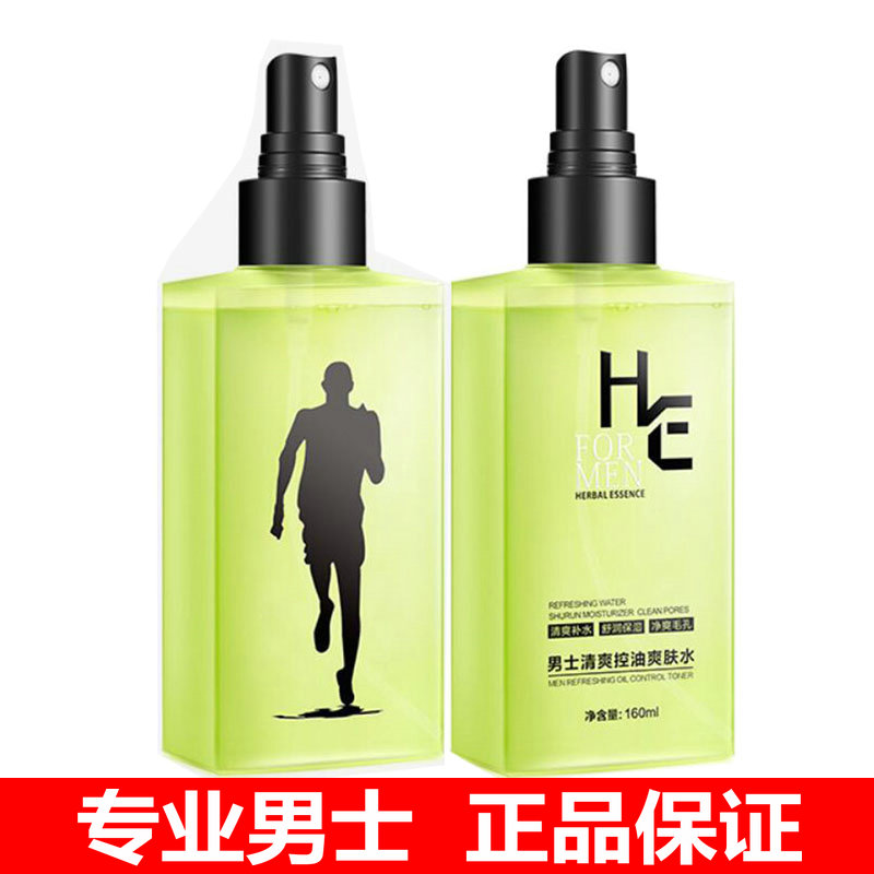 赫恩男士爽肤水清爽控油补水保湿喷雾 收缩毛孔紧肤须后水护肤品|msdalam kategori Beauty/badan/minyak pati, Lelaki Care (baru), lelaki Toner - dari Buy2taobao.com untuk memberikan perkhidmatan ejen Taobao profesional membeli
