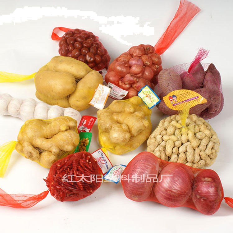 包郵裝紫薯塑料網袋水果網兜網眼袋海洋球編織網袋葡萄火腿玩具袋在類目 辦公設備/耗材/相關服務, 包裝設備/標牌及耗材, 包裹袋/編織袋中 - 來自Buy2taobao.com提供專業的淘寶代購服務