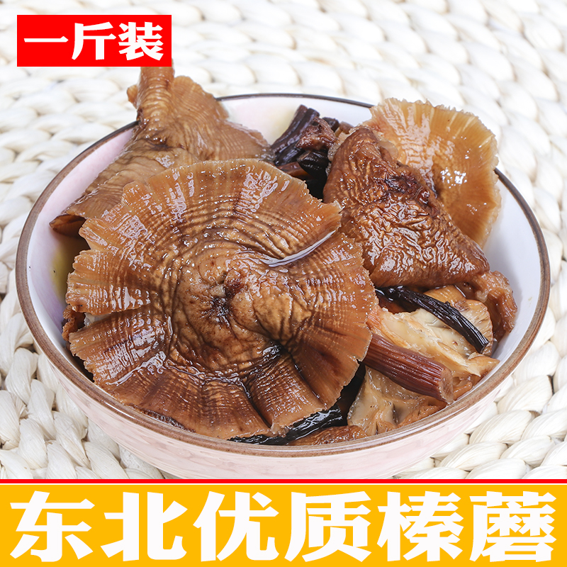 榛子蘑菇500g东北榛蘑干货土特产小鸡炖蘑菇无根新货包邮在类目 粮油米面/南北干货/调味品, 南北干货/肉类干货, 干货/土特产, 香菇类中 - 来自Buy2taobao.com提供专业的淘宝代购服务