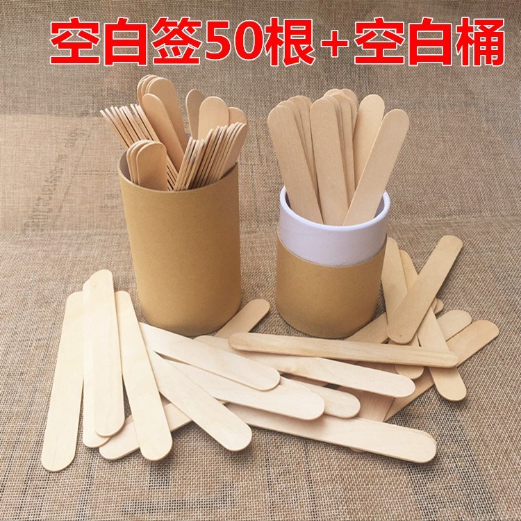 真心話大冒險抽簽道具遊戲自定義抽簽學生上課點名簽空白簽diy在類目 模玩/動漫/周邊/cos/桌遊, 棋牌/桌遊, 其它棋牌/桌面遊戲中 - 來自Buy2taobao.com提供專業的淘寶代購服務