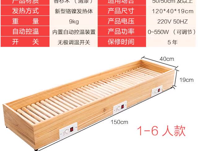 实木生活家用取暖器烤火炉宿舍火箱暖足器电火桶火盆办公室暖脚炉在类目 生活电器, 其它生活家电, 暖手/脚宝中 - 来自Buy2taobao.com提供专业的淘宝代购服务