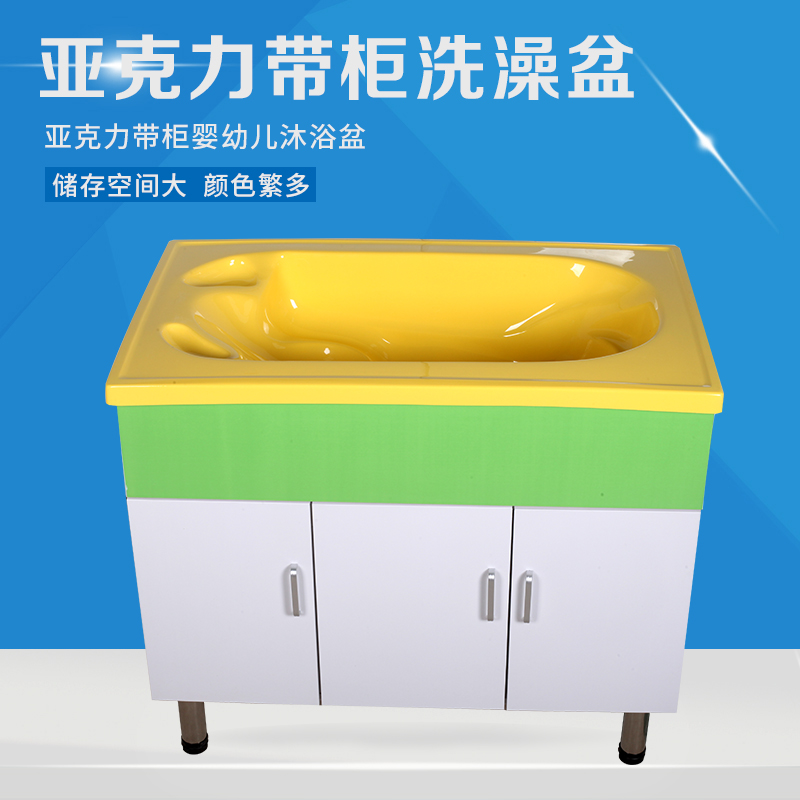 Acrylic Baby bathtub Bath basin with cabinet Children bathing pool Swimming Poolin the Toy/Childs/Puzzle/Building block/Model , Swimming pool/Water toys , Swimming pool category - from Buy2taobao.com to provide professional Taobao agent buy service