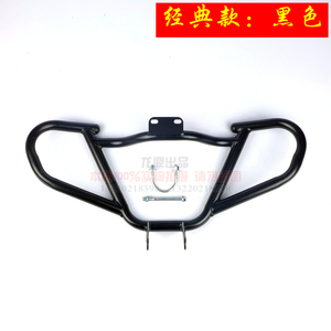 本田暴锋眼CB190R CBF190R摩托车保险杠特