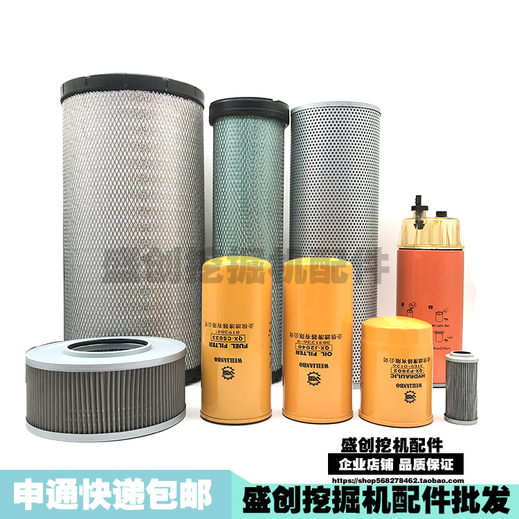 Shandong Lingong excavator LG210 240B Oil grid diesel oil Filter element atmosphere Hydraulic oil Filter partsin the Car/Articles/Fitting/Refit , Auto Parts and Accessories , Other automotive interior parts category - from Buy2taobao.com to provide professional Taobao agent buy service