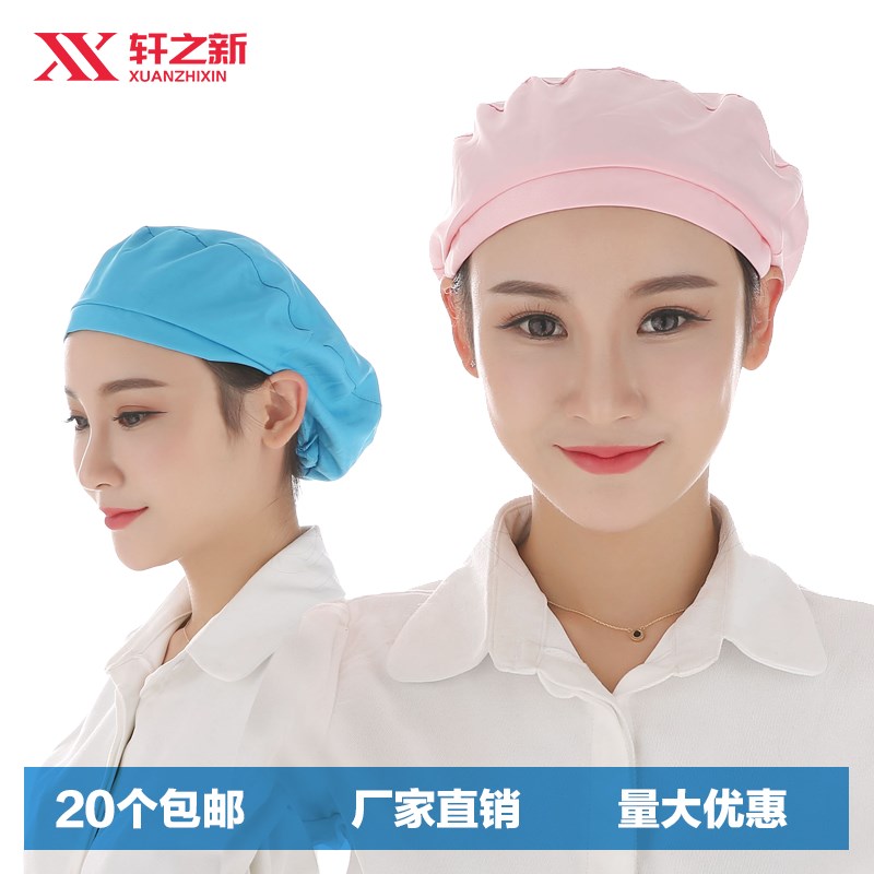 纺织厂女工帽工作帽男女食品帽子 车间防尘工作帽防护透气网帽批在类目 服饰配件/皮带/帽子/围巾, 帽子中 - 来自Buy2taobao.com提供专业的淘宝代购服务