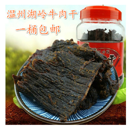 包邮温州特产零食品湖岭牛肉干 厨工手撕黑牛肉片桶装含桶重500克在类目 零食/坚果/特产, 牛肉干/猪肉脯/卤味零食, 牛肉类中 - 来自Buy2taobao.com提供专业的淘宝代购服务