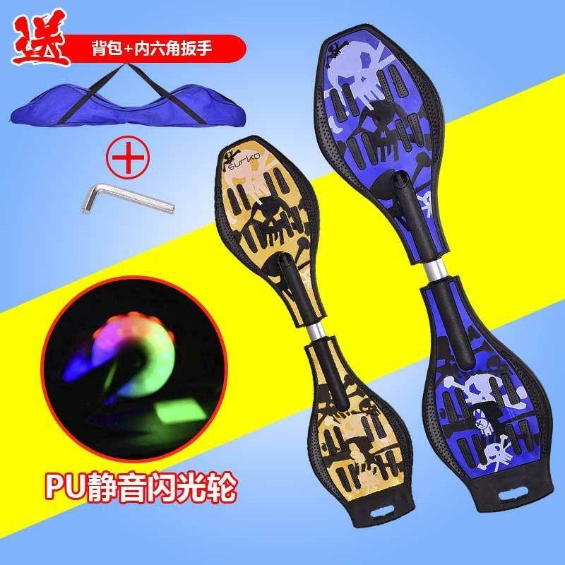 .Pedal children Child Two skateboards Flash pupil Noctilucent boy Two wheeler Swing car childrenin the Toy/Childs/Puzzle/Building block/Model , Childs/Children skating , Skateboard/Skateboard category - from Buy2taobao.com to provide professional Taobao agent buy service