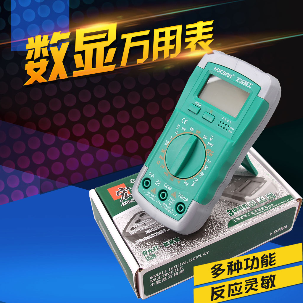 数显万用表数字高精度小型便携式全自动多功能家用维修电工万能表在类目 五金/工具, 仪器仪表, 万用表中 - 来自Buy2taobao.com提供专业的淘宝代购服务