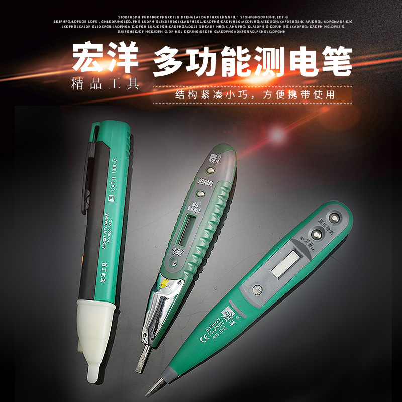 电笔多功能感应数显电笔夜视蓝光带LED灯验电笔测试电笔 电工工具在类目 五金/工具, 手动工具, 电子电工工具, 测电笔中 - 来自Buy2taobao.com提供专业的淘宝代购服务