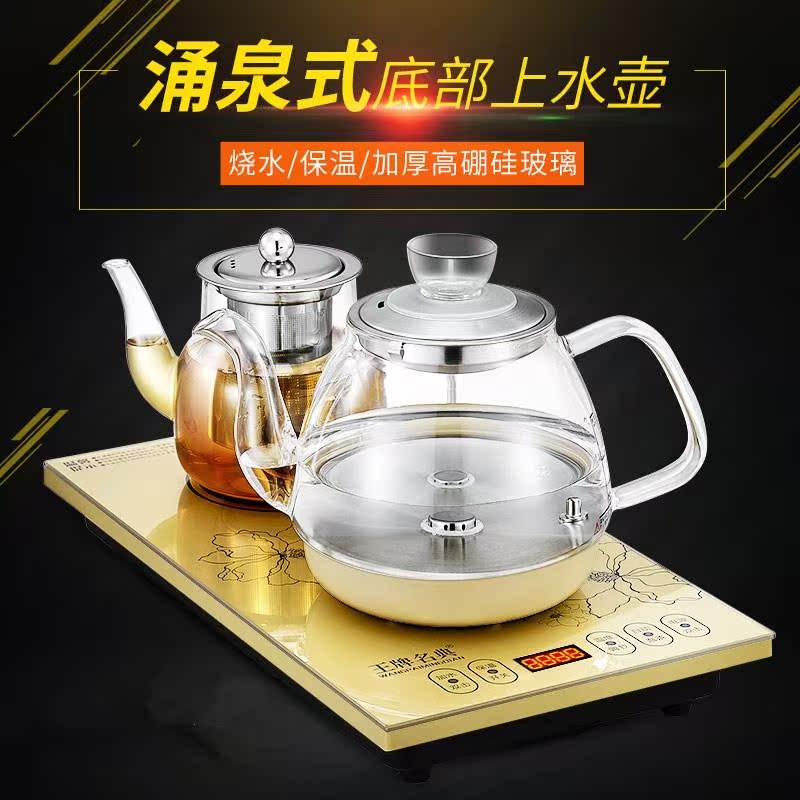 全自动进口全智能自动上水抽加水电热水壶茶具电茶炉茶具茶壶水壶在类目 厨房电器, 电热水壶中 - 来自Buy2taobao.com提供专业的淘宝代购服务