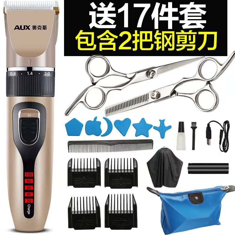 理發器電推剪充電式剃頭刀電推子成人家用兒童剪發神器自己剪電剪在類目 個人護理/保健/按摩器材, 美髮工具, 理髮器中 - 來自Buy2taobao.com提供專業的淘寶代購服務