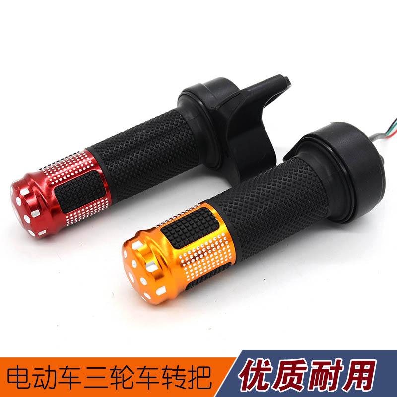 小海豚電動滑板車調速轉把24V/36V/電動車手把轉把壹付加速轉把在類目 電動車/配件/交通工具, 電動車零/配件, 更多電動車零/配件中 - 來自Buy2taobao.com提供專業的淘寶代購服務