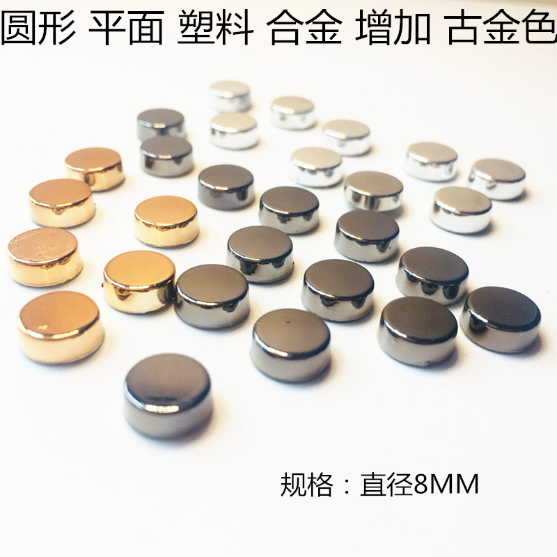 圆形平塑料铆钉古金色柳丁合金款流行系鞋面箱包服饰材料配件钉|msdalam kategori rumah Fabrik, bahan-bahan jahitan DIY, alat dan produk siap, Aksesori jahit DIY/aksesori/aksesori, manik/berlian/Bunga dan aksesori lain - dari Buy2taobao.com untuk memberikan perkhidmatan ejen Taobao profesional membeli