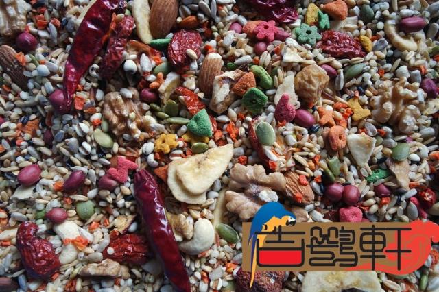 大型鹦鹉/灰鹦鹉/亞馬遜/葵花/金剛/鹦鹉飼料/無殼谷物鳥糧/400克在類目 寵物/寵物食品及用品, 鳥類及用品, 鳥食中 - 來自Buy2taobao.com提供專業的淘寶代購服務