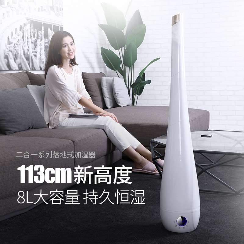 Floor type Air humidifier capacity household Mute bedroom Office pregnant woman baby indoor Aromatherapy Machinein the Electrical life , Humidifier category - from Buy2taobao.com to provide professional Taobao agent buy service
