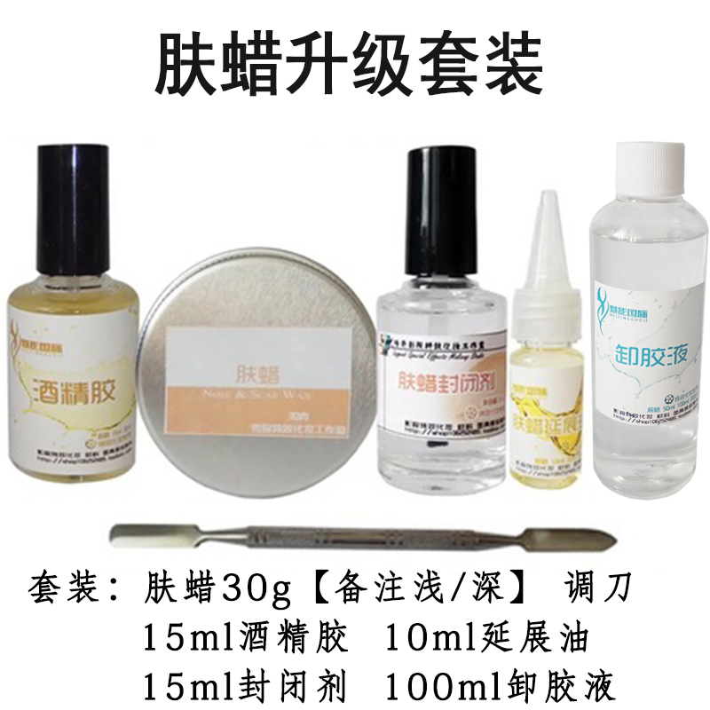 抖音增高神器肤蜡垫鼻子网红假鼻子泥高鼻梁假鼻胶鼻梁鼻子化妆器在类目 个人护理/保健/按摩器材, 美容/美体辅助工具, 鼻梁增高器中 - 来自Buy2taobao.com提供专业的淘宝代购服务