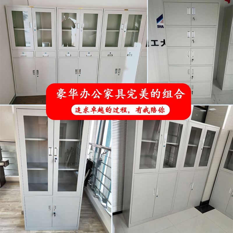 西安铁皮文件柜办公财务资料柜钢制更衣柜加厚档案办公室凭证书柜在类目 商业/办公家具, 办公家具, 办公柜类, 文件柜中 - 来自Buy2taobao.com提供专业的淘宝代购服务