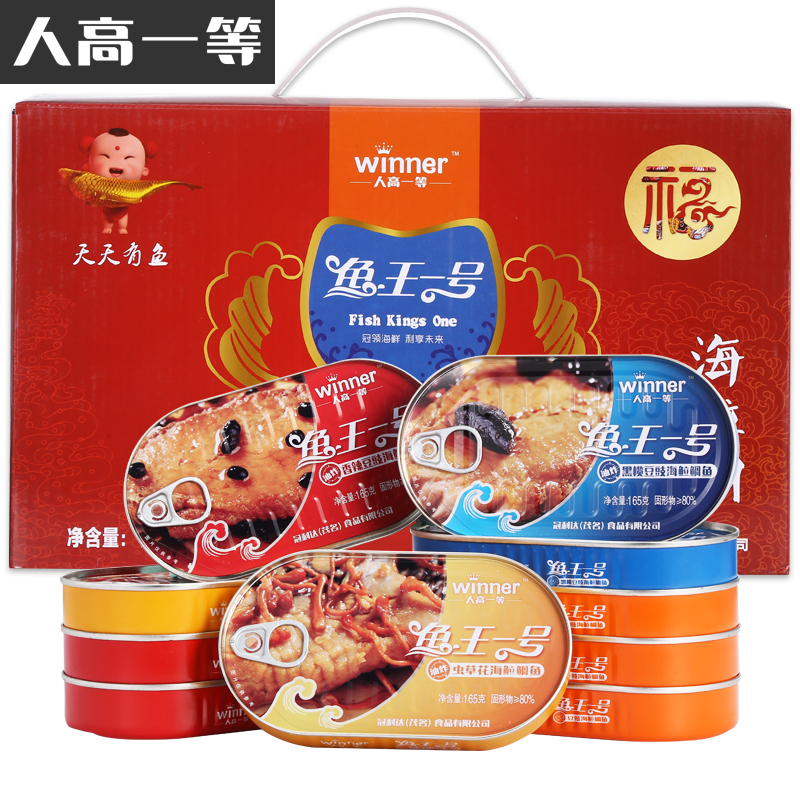 人高一等海立鲷罐头礼盒165gX10罐 海水鱼罐头大礼包下饭菜肉即食|ruв категории водной мясо/свежие фрукты и овощи/еда, морепродукты/водные продукты/изделия, рыбных продуктов, рыбные консервы - от Buy2taobao.com для оказания профессиональной услуги покупки агента Taobao