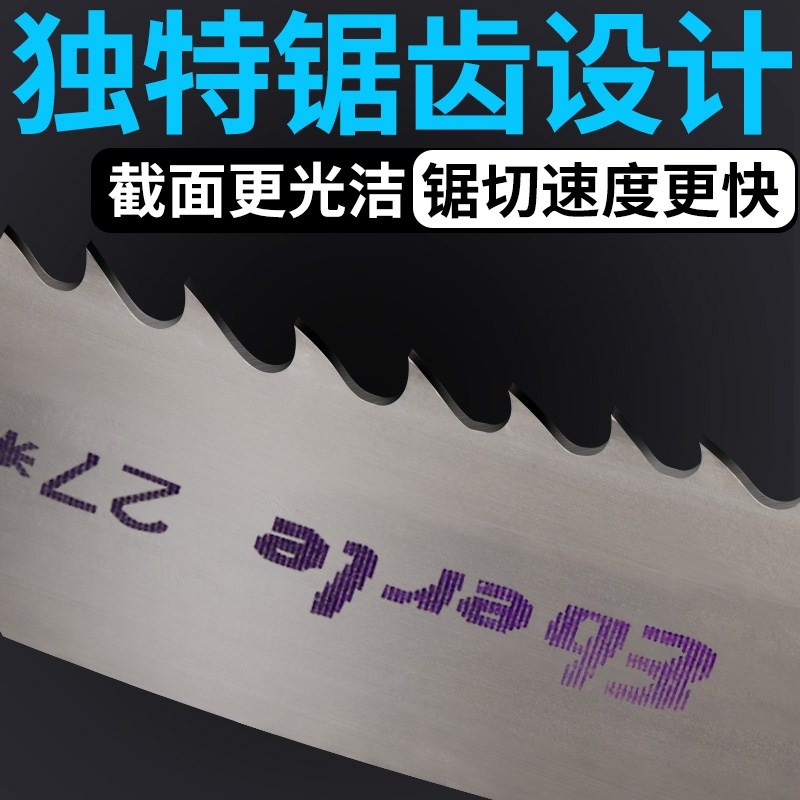 德国正宗埃贝尔eberle双金属带锯条3505带锯锯条不锈钢锯条4115锯|ruв категории оборудование/инструменты, ручной инструмент, увидел и пилы, машина пилы - от Buy2taobao.com для оказания профессиональной услуги покупки агента Taobao