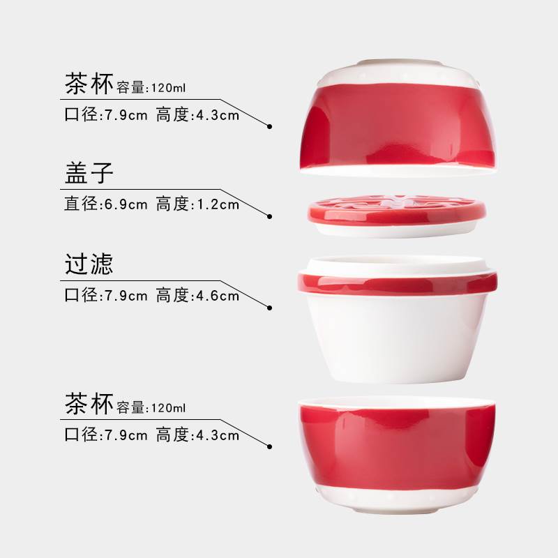 鼓动人生套装功夫茶具快客杯 便携式办公杯中式旅行同心过滤泡茶|msdalam kategori pinggan mangkuk, set teh, Kung Fu teh - dari Buy2taobao.com untuk memberikan perkhidmatan ejen Taobao profesional membeli