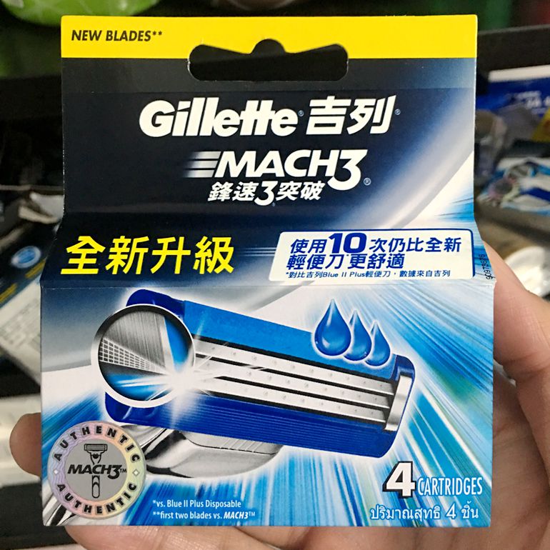 Teach you to distinguish true from false 5!Cheap Gillette Mach3 Breach Shaving blade 4 Pack Figure Truthin the Family/Personal Cleaning Tools , Personal care cleaning appliances , Razor blades category - from Buy2taobao.com to provide professional Taobao agent buy service