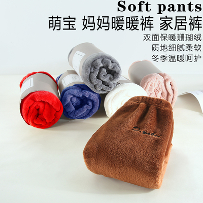 儿童暖暖裤加绒女童打底裤男童冬季保暖休闲裤宝宝加厚外穿长裤子
