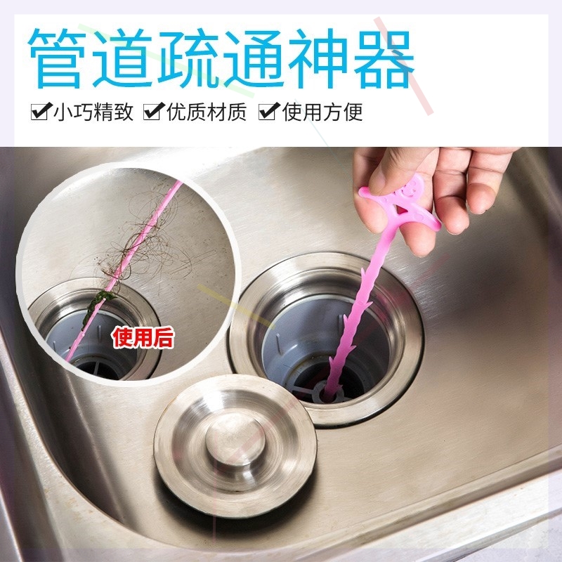 日系管道疏通器下水道毛发清除加长款塑料疏通条可弯曲倒刺钩勾|ruв категории семья/личные чистящие средства, ванная приборов/принадлежности для ванной, трубопровод земснаряд - от Buy2taobao.com для оказания профессиональной услуги покупки агента Taobao
