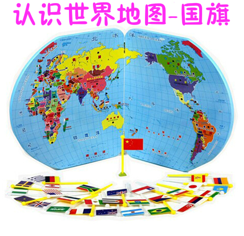 3-4-5-6-7歲兒童拼插國旗世界地圖立體拼圖 寶寶早教具益智力玩具在類目 玩具/童車/益智/積木/模型, 串珠/拼圖/配對/拆裝/敲打玩具, 拼圖/拼板中 - 來自Buy2taobao.com提供專業的淘寶代購服務