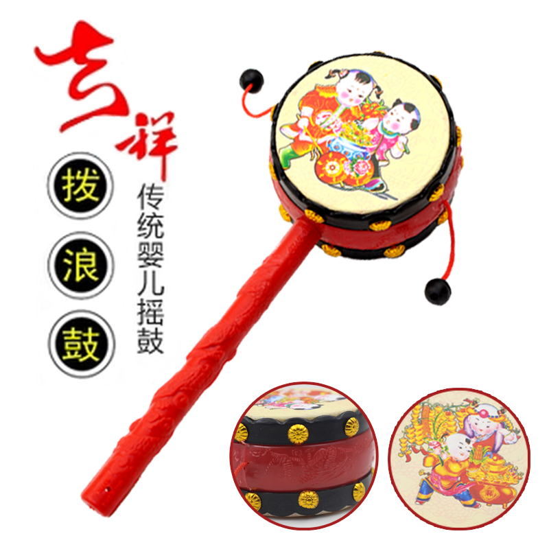 Baby Toys Rattle drum 0-3-6 Two months hand drum Baby toys 0-1 year Newborn Hand Drumsin the Toy/Childs/Puzzle/Building block/Model , Child Bell/Cloth Play/Appease toys , Rattle drum category - from Buy2taobao.com to provide professional Taobao agent buy service