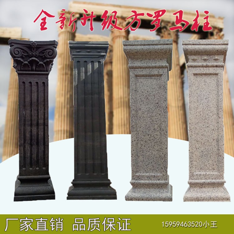 厂家直销欧式别墅方罗马柱加厚ABS塑钢大门头柱子水泥建筑模具在类目 基础建材, 板材, 建筑模板中 - 来自Buy2taobao.com提供专业的淘宝代购服务