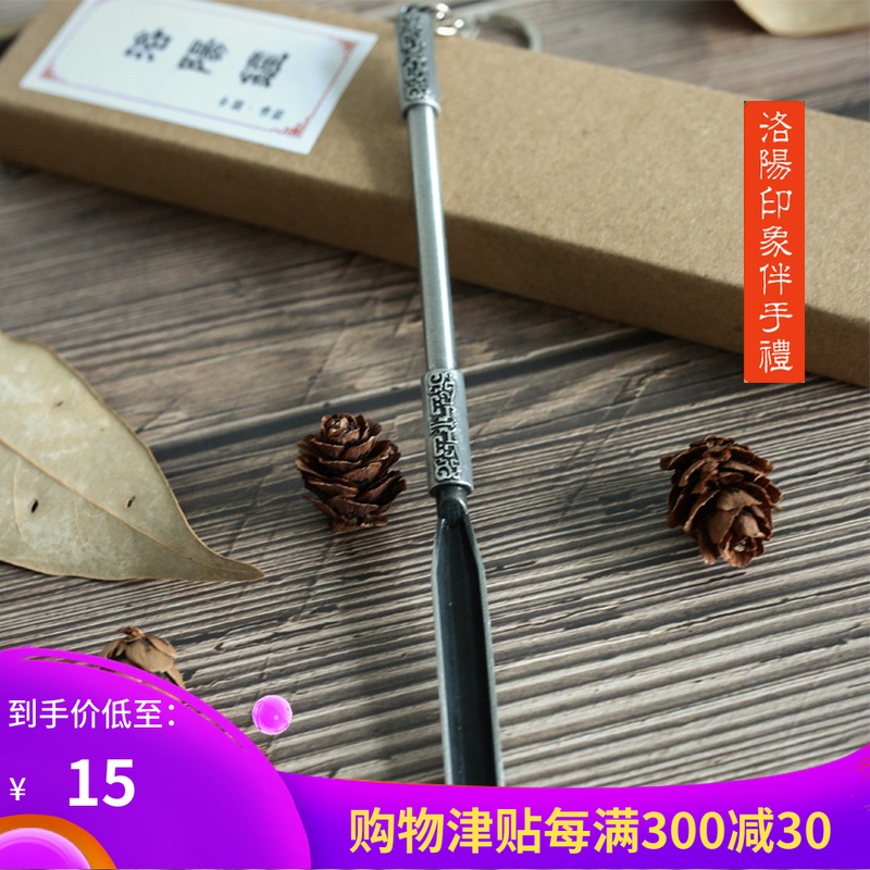 洛陽鏟工藝品 盜墓筆記掘金鏟 金鏟洛陽特色禮品旅遊紀念品禮物擺在類目 節慶用品/禮品, 創意禮品, 鑰匙扣中 - 來自Buy2taobao.com提供專業的淘寶代購服務
