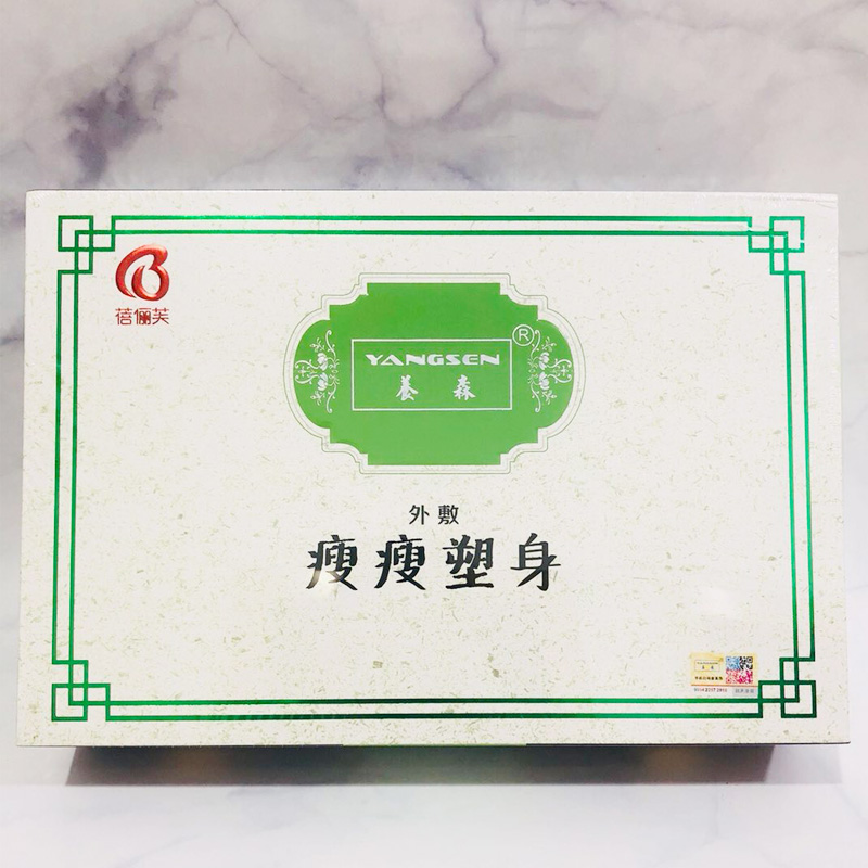 蓓俪芙养森瘦瘦塑身包正品官方官网热敷包倍丽芙养森廋廋外敷包在类目 个人护理/保健/按摩器材, 美体瘦身, 电子瘦身带/瘦身腰带中 - 来自Buy2taobao.com提供专业的淘宝代购服务