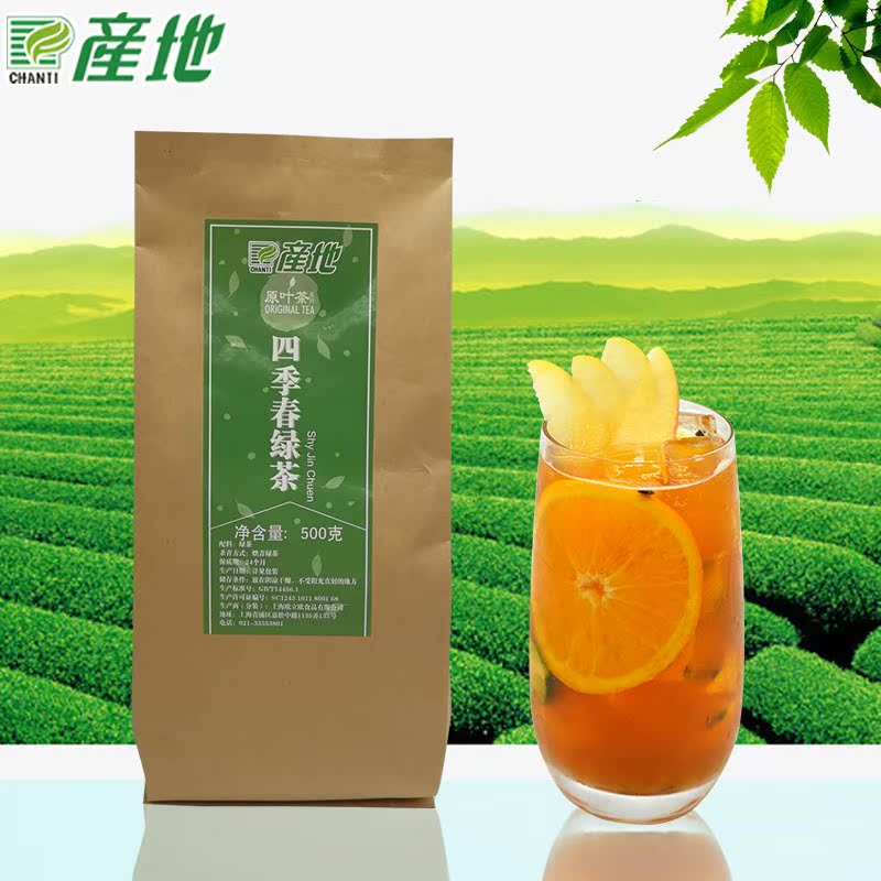 四季春茶 贡茶皇茶一点点喜茶水果茶通用茶原料500g。|ruв категории чай, чай улун (новый), Другие чай улун - от Buy2taobao.com для оказания профессиональной услуги покупки агента Taobao