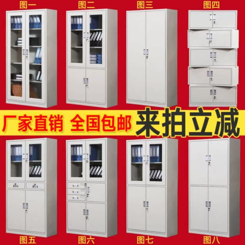 实验室抽屉柜玻璃仪器柜陈列架家用工程玻璃门底图柜拖把矮柜工具|ruв категории коммерческий/офисная мебель, офисная мебель, Канцелярии кабинета класса, картотека - от Buy2taobao.com для оказания профессиональной услуги покупки агента Taobao