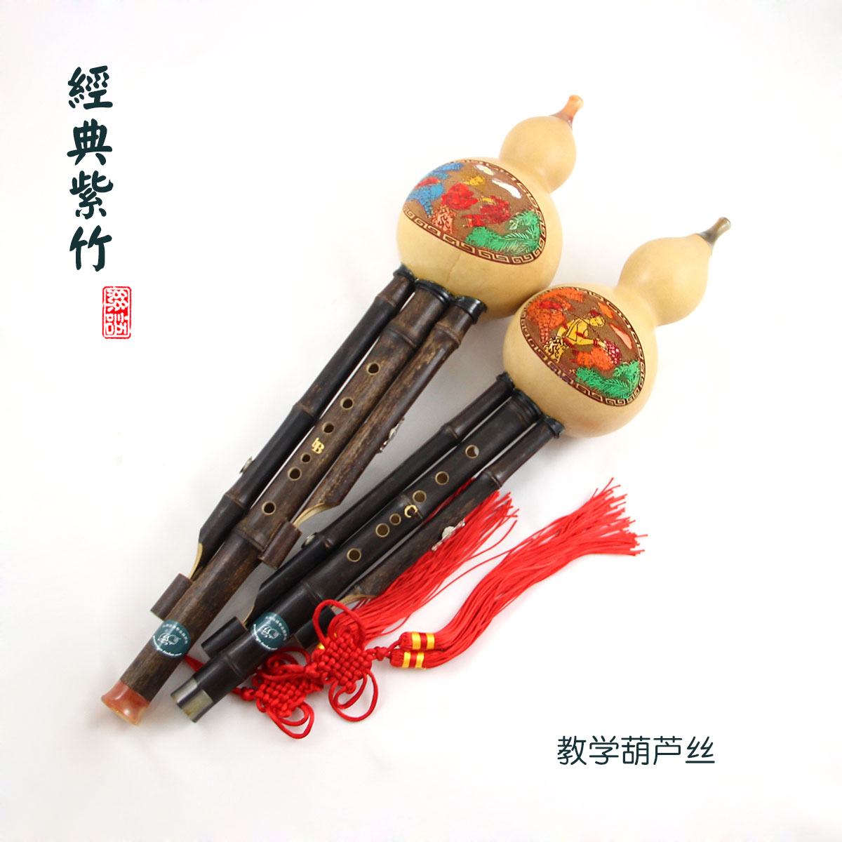 丝语紫竹三音葫芦丝4953小F小DCbBF调云南乐器小学生培训教学包邮在类目 乐器/吉他/钢琴/配件, 民族乐器, 民族吹奏乐器, 葫芦丝中 - 来自Buy2taobao.com提供专业的淘宝代购服务