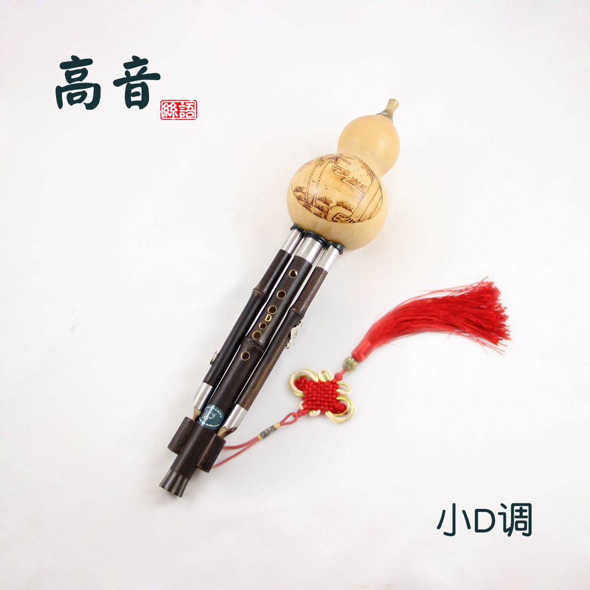 Silk language brand Shichiku Hulusi 4005 Professional tone play a treble Manufactor Direct sellingin the Musical Instruments/Guitar/Piano/Fitting , Folk instruments , Ethnic wind instruments , Hulusi category - from Buy2taobao.com to provide professional Taobao agent buy service