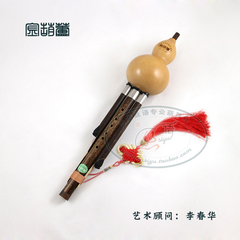 艺术顾问李春华金葫芦牌紫竹专业演奏葫芦丝1114C降BA调包邮热推在类目 乐器/吉他/钢琴/配件, 民族乐器, 民族吹奏乐器, 葫芦丝中 - 来自Buy2taobao.com提供专业的淘宝代购服务