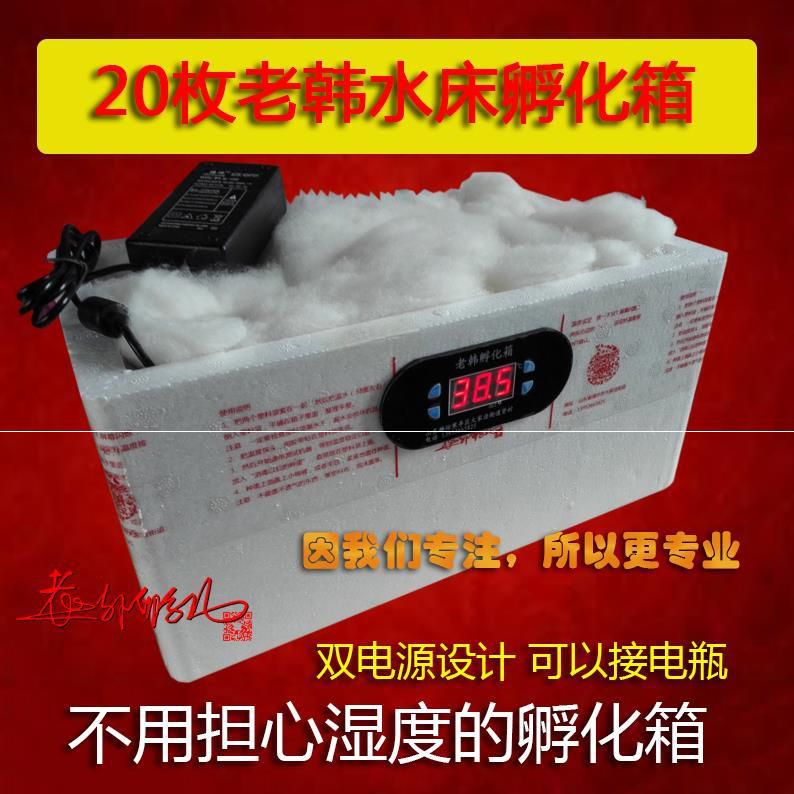 小鸡孵化机鸡蛋孵化机小型小鸡敷化器智能可孵化电孵小鸡器全自动在类目 五金/工具, 仪器仪表, 电热工具中 - 来自Buy2taobao.com提供专业的淘宝代购服务